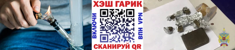 Купить Бикин Cocaine  МАРИХУАНА  Мефедрон  ГАШ 