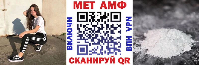 АМФ VHQ Бикин