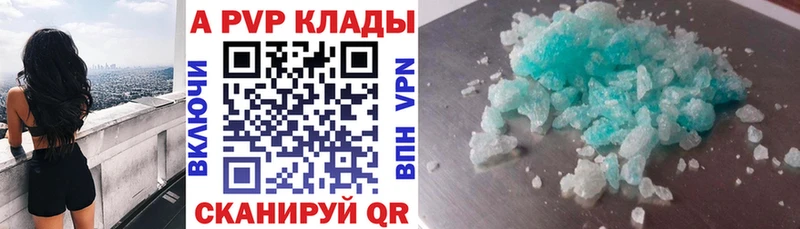 Alpha PVP Соль мориарти Telegram Бикин