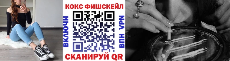 MEGA сайт  Бикин  Кокаин Перу 
