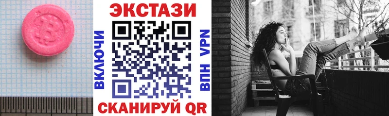 MEGA зеркало где купить наркоту Бикин Экстази XTC