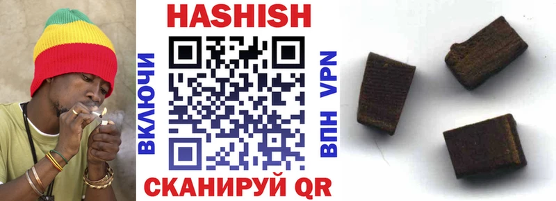 ГАШ hashish  Бикин 