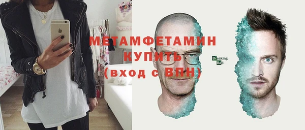 молекула духа Баксан