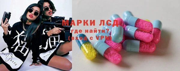 молекула духа Баксан