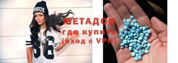 гашиш Осинники