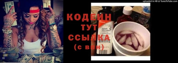 молекула духа Баксан