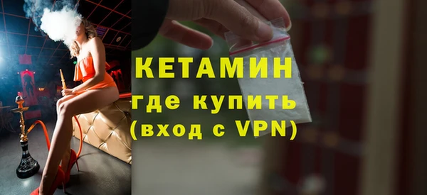 гашиш Осинники