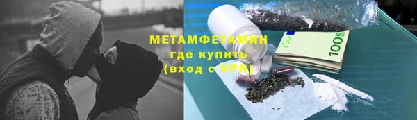 молекула духа Баксан
