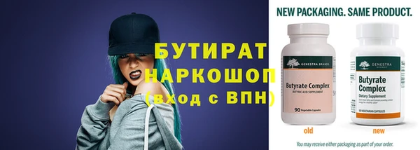 гашиш Осинники