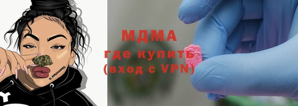 альфа пвп Балахна