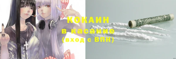 гашиш Осинники