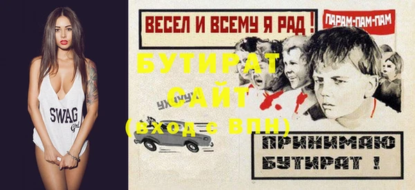 дурь Балабаново