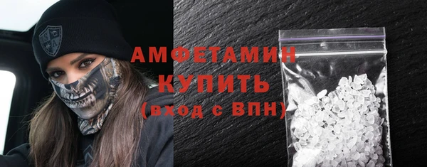 молекула духа Баксан