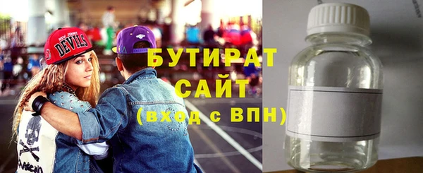 молекула духа Баксан
