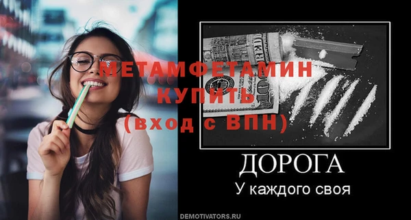 дурь Балабаново