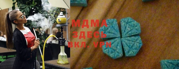 молекула духа Баксан