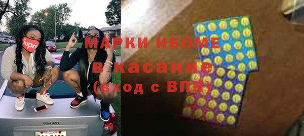 молекула духа Баксан