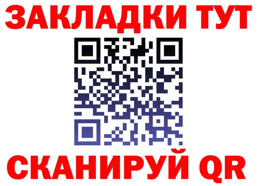 БУТИРАТ BDO зеркало площадка МЕГА Бикин