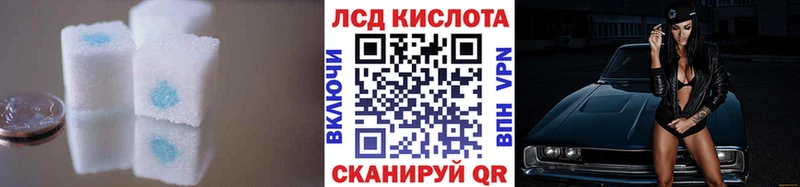 МЕГА ТОР  Бикин  ЛСД экстази кислота 