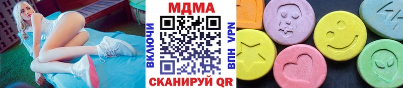 наркотики  Бикин  MDMA молли 