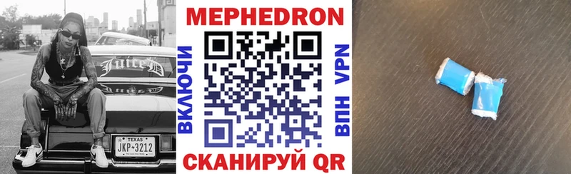 МЯУ-МЯУ 4 MMC кракен маркетплейс Бикин