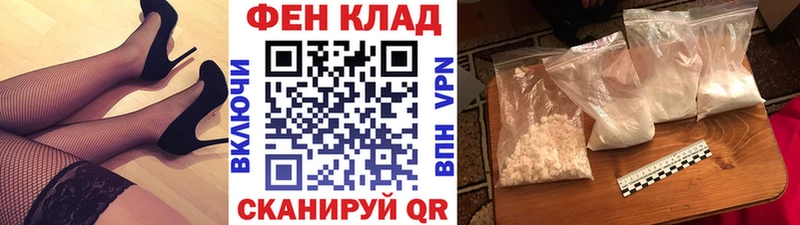 Метамфетамин витя  Бикин 