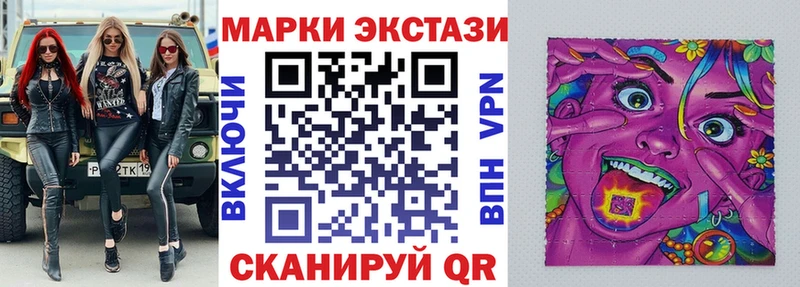 Марки NBOMe 1,8мг  МЕГА зеркало  Бикин 