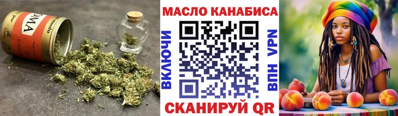 ТГК вейп с тгк  darknet официальный сайт  Бикин 